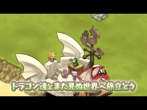 フレンドラ　～竜とつながりの島～ Video