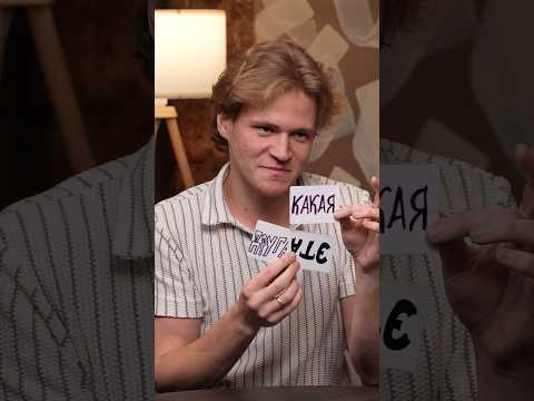 Он их проверил!! Первая карточка ЭТА…