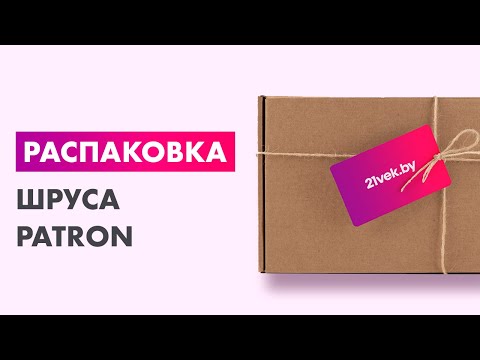 Миниатюра изображения товара ШРУС Patron PCV2137