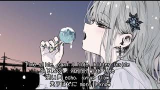 氷菓に溶ける残像 – Melting Afterimage in Shaved Ice