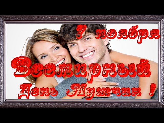 когда день мужчин в 2021 году в россии какого числа. Смотреть фото когда день мужчин в 2021 году в россии какого числа. Смотреть картинку когда день мужчин в 2021 году в россии какого числа. Картинка про когда день мужчин в 2021 году в россии какого числа. Фото когда день мужчин в 2021 году в россии какого числа когда день мужчин в 2021 году в россии какого числа. Смотреть фото когда день мужчин в 2021 году в россии какого числа. Смотреть картинку когда день мужчин в 2021 году в россии какого числа. Картинка про когда день мужчин в 2021 году в россии какого числа. Фото когда день мужчин в 2021 году в россии какого числа