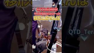 COA日本地区予選Day4の中から芸術点の高かったナニソレシーンを紹介#第五人格 #IdentityV