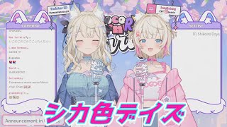 シカ色デイズ フワワ＆モココ・アビスガード 歌枠切り抜き ホロライブ