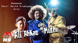 Download lagu 黃明志【阿里阿狗和木都 Ali AhKao Dan Muthu】Ft.Dato’ David Arumugam & Aniq mp3 Download lagu 黃明志【阿里阿狗和木都 Ali AhKao Dan Muthu】Ft.Dato’ David Arumugam & Aniq mp3