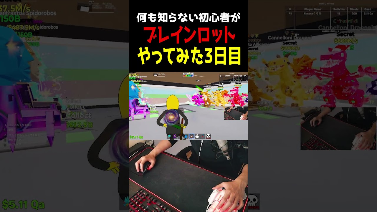 【3日目】初心者がブレインロットやってみた結果w #フォートナイト #fortnite #ゲーム実況 #くらな #フォートナイトライブ配信 #ゲーム #フォトナ#ブレインロット