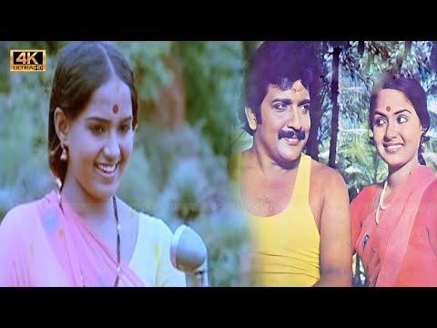 மேகம் கருக்குது மழை வர பார்க்குது பாடல் | megam karukuthu song | K. J. Yesudas, S. Janaki love song.