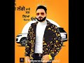 Duniya Kulbir Jhinjer Whatsapp Status Duniya Kulbir Jhinjer Status Duniya Kulbir Jhinjer Panjabi