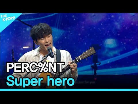 PERC%NT, Super hero │ 더 스테이지 빅 플레저 (THE STAGE Big Pleasure) [171004]
