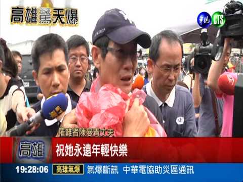 回店內拔插頭 母子騎車炸飛雙亡