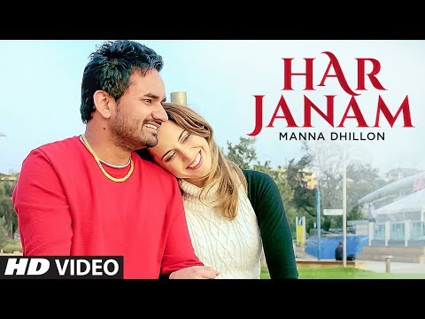 Har Janam: Manna Dhillon (Full Song) Pav Dharia | Yaad Dhillon | Latest Punjabi Songs 2017