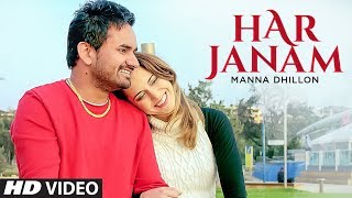 Har Janam: Manna Dhillon (Full Song) Pav Dharia | Yaad