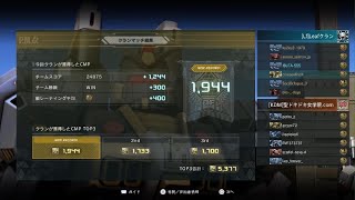 【バトオペ２】クランマッチ1,944点(カンスト2,000点) 水中型ガンダムLv2 2023/10/21