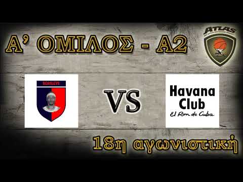 Atlasbasket- 18η αγων.- BEASLEYS vs HAVANA RUM 55-50
