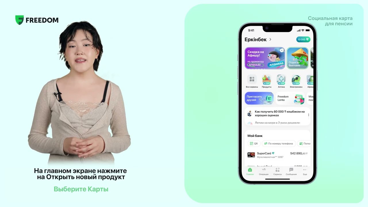 YouTube preview