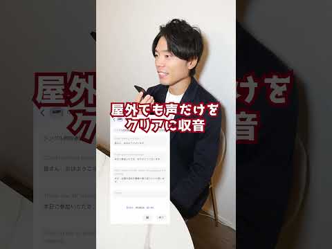 仕事の生産性が上がるアイテムを1個だけ教えて