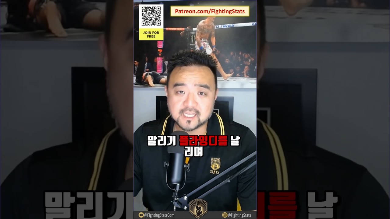 만수르 압둘말리크 vs 코디 브런디지 - 경기 전체 요약