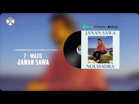 Janan Sawa  |  7 - Wazo 1985