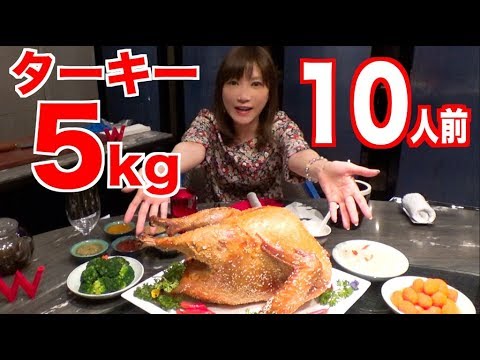download lagu mp3 mp4 6kg Turkey Feeds How Many, download lagu 6kg Turkey Feeds How Many gratis, unduh video klip 6kg Turkey Feeds How Many
