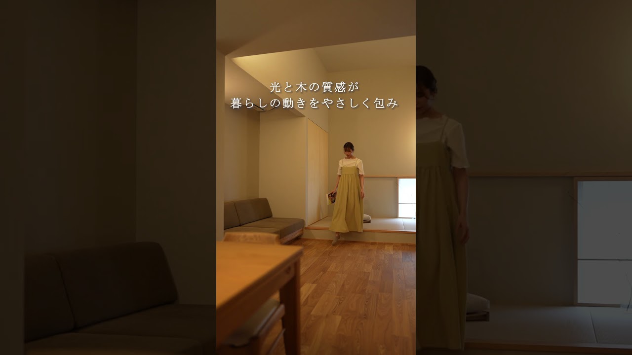 柔らかい光に包まれる和モダンな平屋 #注文住宅 #マイホーム