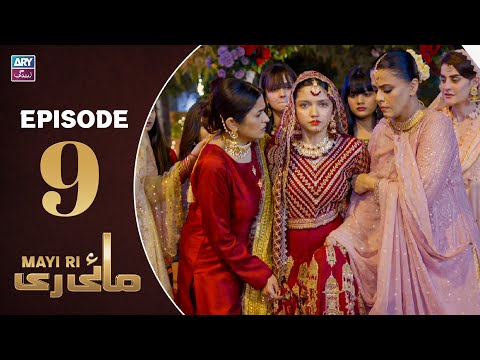 Mayi Ri Episode 9 | Aina Asif | Samar Jafri | Naumaan Ijaz | ARY Zindagi
