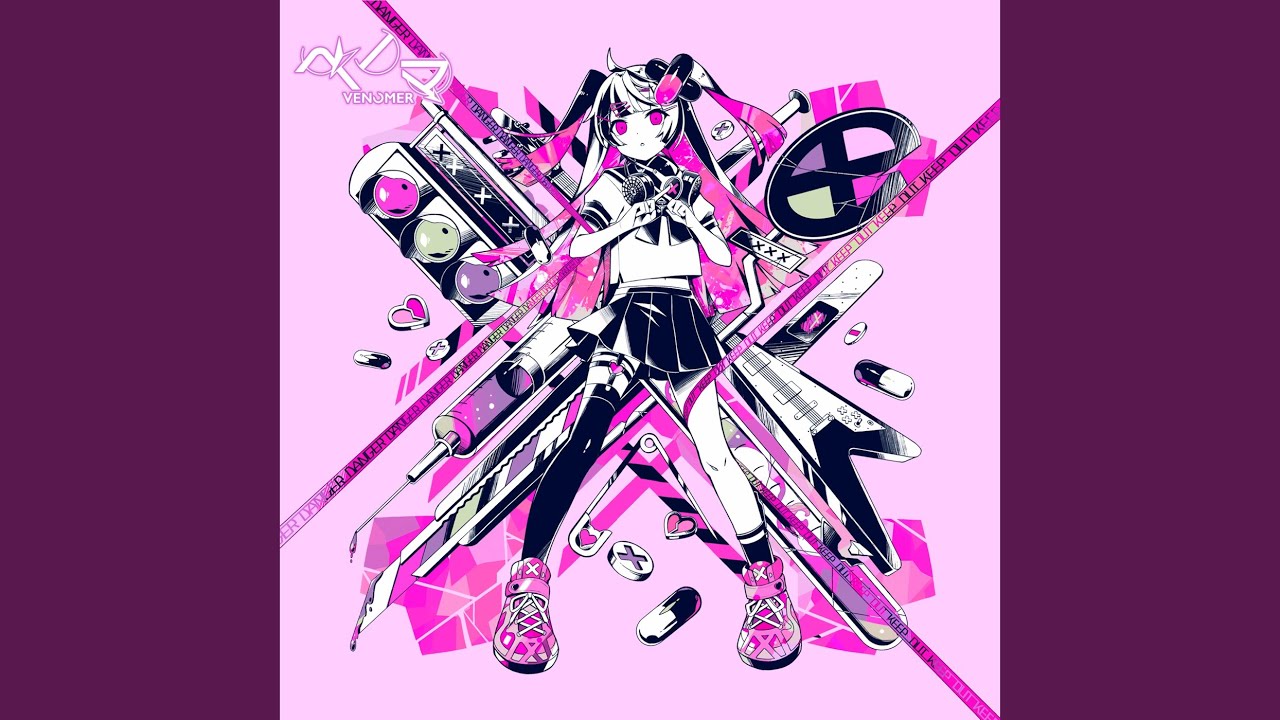 失敗作少女 (稲葉曇 Remix)