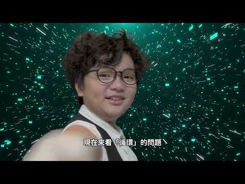 淨零永續零排放，邁向農業新希望