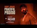 Vidyut Jamwal Powerful Promo Hindi Dil Madharaasi In Cinemas Now Sivakarthikeyan