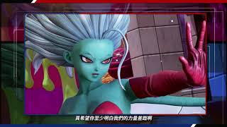 萬代南夢宮娛樂公開Switch平台對戰動作遊戲《Jump Force 豪華版》發售日宣傳影片 Mqdefault