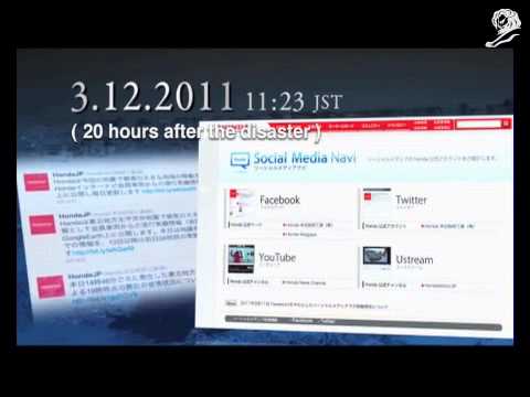 Thumbnail for Case study Honda Motor Internavi 'Connecting lifelines'.mp4 by Internavi