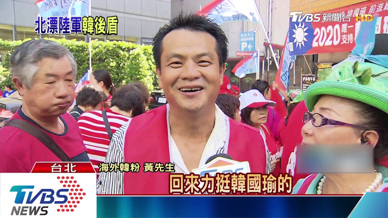 不管「台風」!韓粉分區動員 吳敦義給奧援