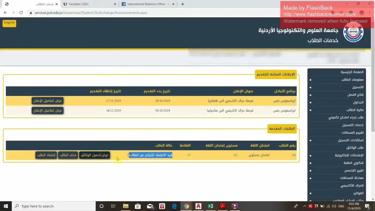 How to apply for Erasmus+ ICM calls