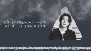 Download lagu BTS - Please (防弾少年団) | Lyrics / 日本語字幕 / 和訳 mp3