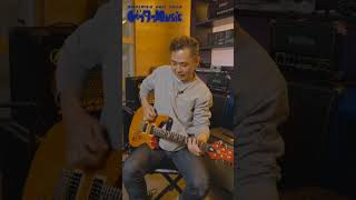 Video thumbnail for Marshall 2061X & 2061CX #shorts  #guitar #amplifier by ドクターMUSIC