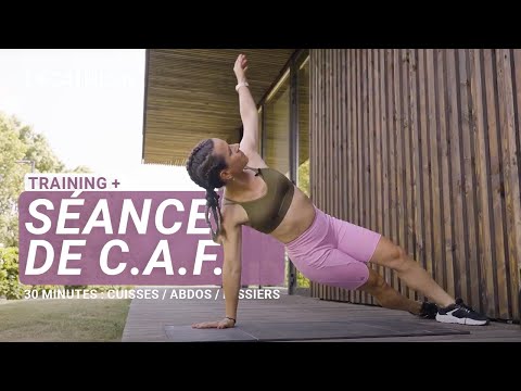 SÉANCE - 25 minutes de renforcement CAF (Cuisses/Abdos/Fessiers) ! 💪 I Decathlon Training +