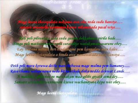 Mage Heena Thotupalata