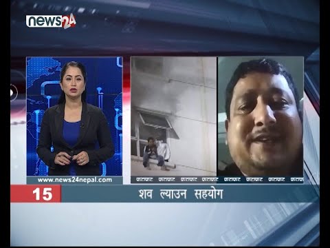 AFTERNOON NEWS FATAFAT- NEWS24 TV