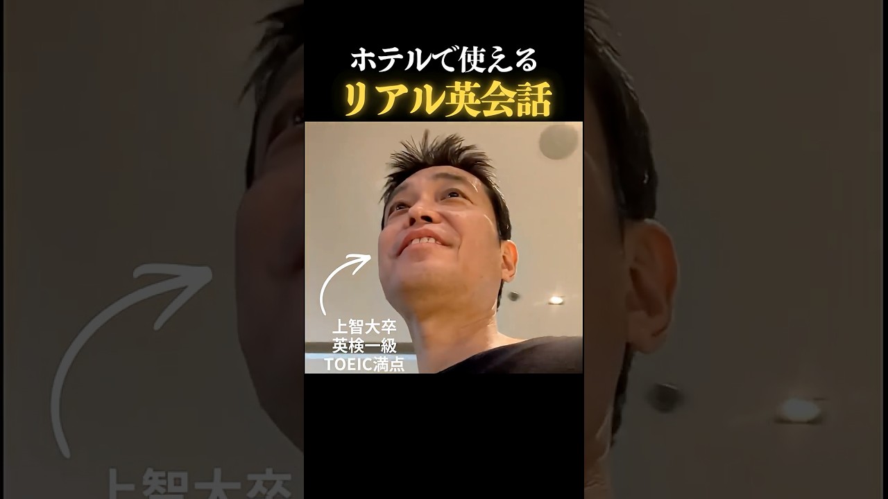 リアル英会話２（海外カフェでの注文～持ち帰りまで）