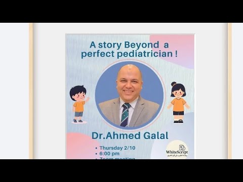 A Story Behind A Perfect Pediatrician Dr Ahmed Galal Meeting with House officers