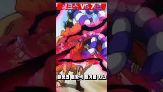 [원피스]현재 역대급 패왕색 패기 샹크스 최강의 무장색 패기 영웅 거프 전투력 근황  ㄷㄷ #shorts