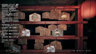 SILENT HILL f バカが飲酒しながら実況　part１