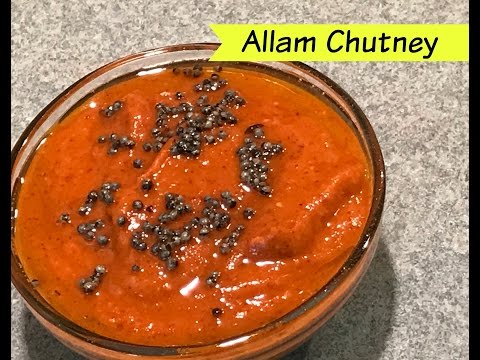 quick Indian chutney for breakfast | easy and quick chutney recipe | allam chutney for breakfast Video