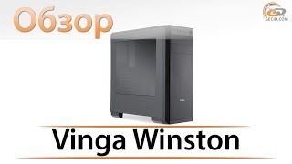 Vinga Winston - відео 1