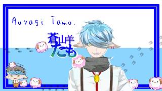 【蒼山羊たも】いい大人達の深海探索　サブノーティカ2　【すぱLabo】