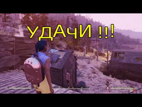 Fallout 76: Испытание Скаутов Барсуков (Опоссума) специалист по железным дорогам.
