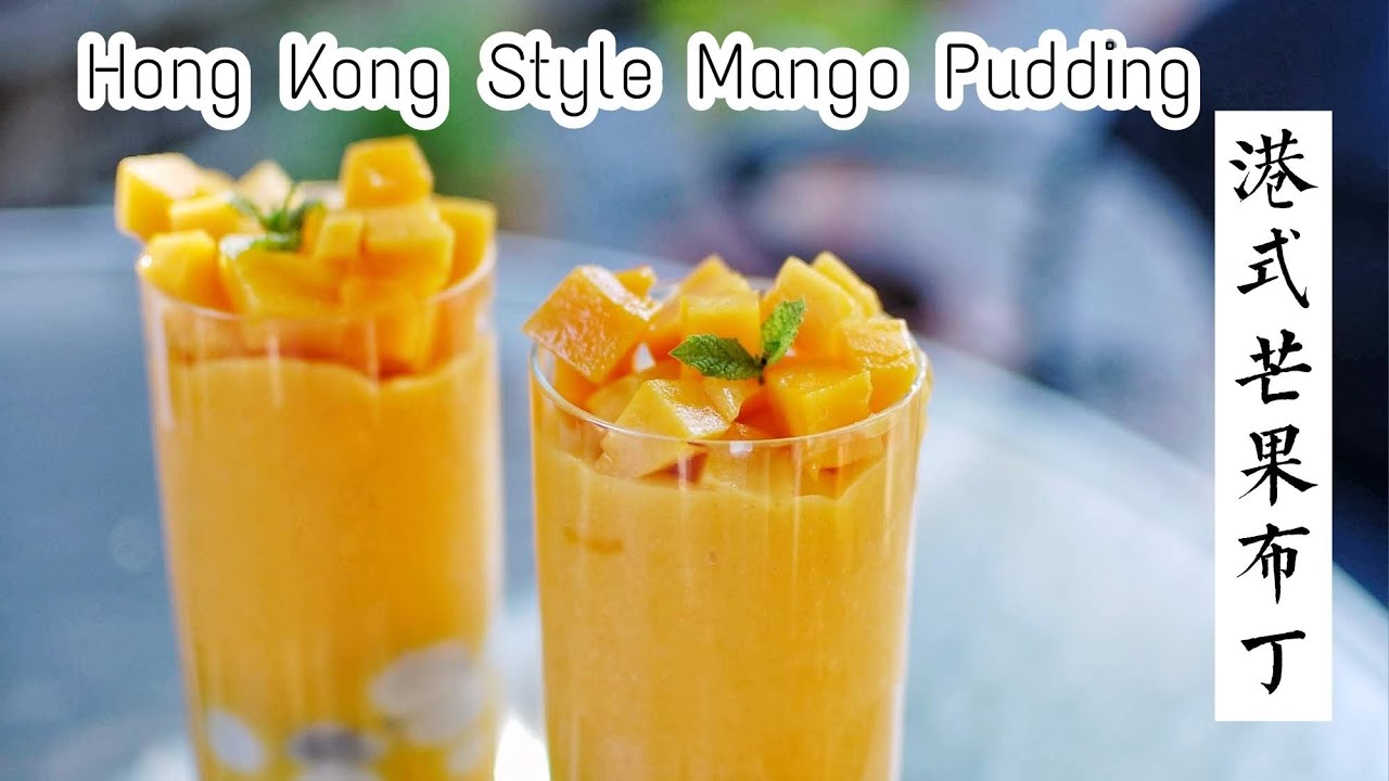 [tingscookbook]Hong Kong Style Mango Pudding 港式芒果布丁简单高颜值的夏日清凉甜点