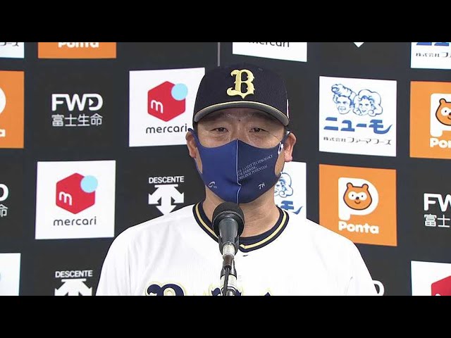 10月5日 バファローズ・中嶋聡監督 試合後インタビュー