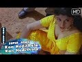 Kan Hodithale Kan Hodithale Kannada Song Surya The Great Kannada Movie Soumya Latha