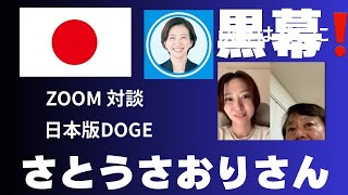 さとうさおりさんのその後を心配する声がたくさん届く。ご本人ことで我々ができることは限られている。祈りを寄せてほしい。