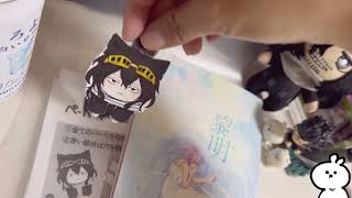 3ヶ月の記憶と、完成本📕