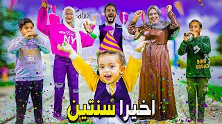 فاجأنا ابننا بعيد ميلاده ???? في ساحة عامة ????